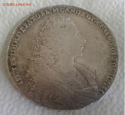 Рубль Пётр II 1728г. - 20200523_122223