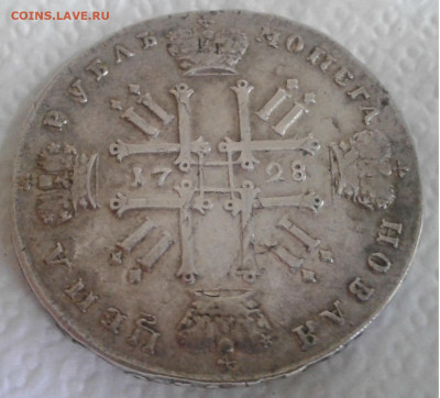 Рубль Пётр II 1728г. - 20200523_122239
