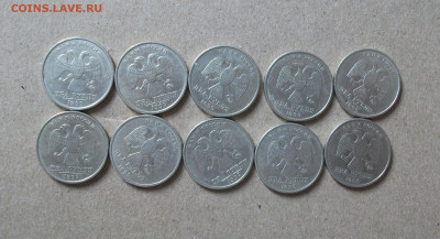 10 монет 2 рубля 1999 ммд из оборота до 28.05.20 - DSCF0167.JPG