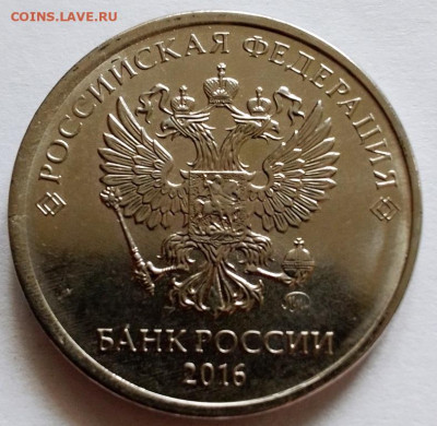 2 рубля смещение, 2 рубля непрочекан, 10 рублей раскол, 1 ру - IMG_20200523_133109