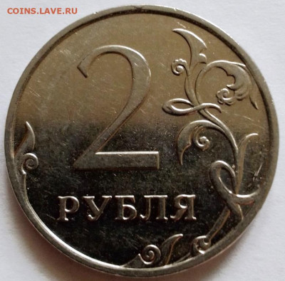 2 рубля смещение, 2 рубля непрочекан, 10 рублей раскол, 1 ру - IMG_20200523_133038