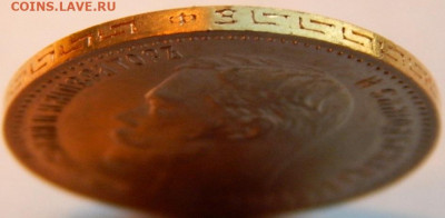 5 рублей 1900 г. (ФЗ), до 27 мая, 21:30 МСК - 07.JPG