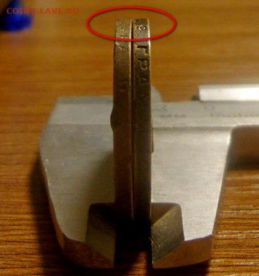 2коп.1941г.-без гурта? - СРАВНИТЬ .. 2 .JPG
