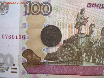 ½ копейки 1895,96,97,98,1909 до 25.05.2020 в 22:00 - 014а