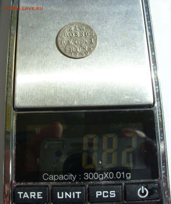 1 грош 1759 Россия для Пруссии. Елизавета Петровна. На 5дней - SDC19039