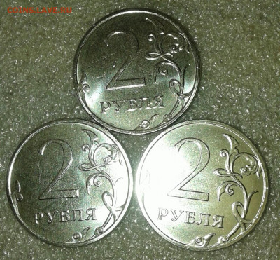 2 рубля 2020 м шт.А  шт.В   (6шт)  до 24.05.20 - 20200523_182037-1