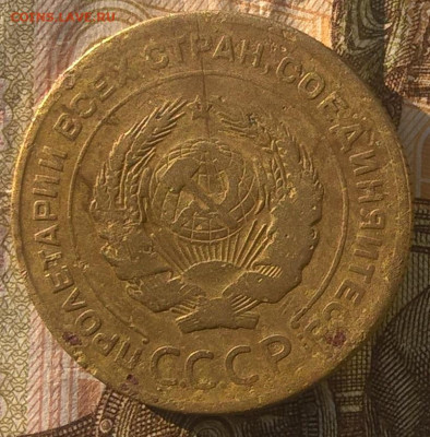 5 копеек 1927 года до 26.05.2020 - 5 копеек 1927 а