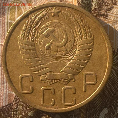 5 копеек 1950 года до 26.05.2020 - 5 копеек 1950 а