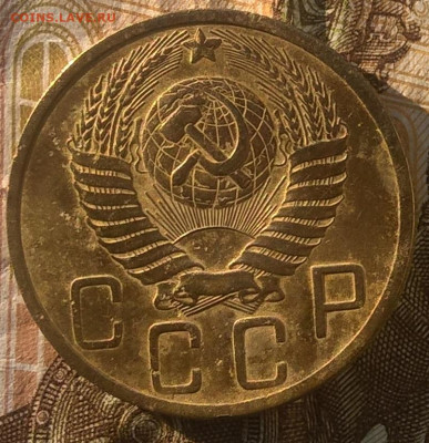 5 копеек 1951 года до 26.05.2020 - 5 копеек 1951 а