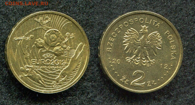 2 злотых 2012 Польша ЕВРО 2012 до 29.05.20 в 22.00 мск - img538