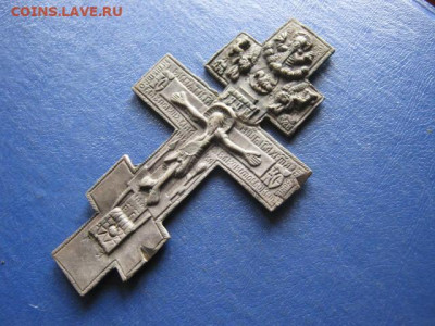 Крест. Распятие. До 27.05.2020г. - 017.JPG
