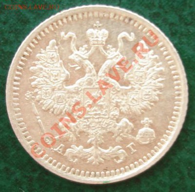 5 КОПЕЕК 1892 СПБ-АГ до 8.09 22-00 мск - Аверс.JPG