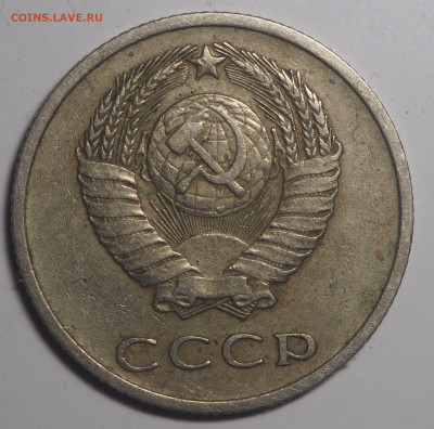 20 копеек 1971 и 1976 - P5222784