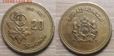 С рубля Марокко 20 сантим 1987 - 20200415_213851