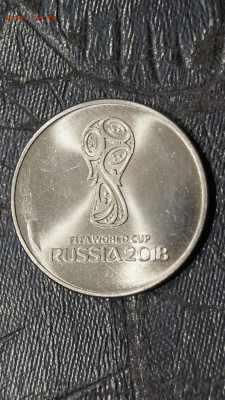 Брак 5 монет Футбол 2017г Город Герой Москва 2000г до 26.05 - 1.JPG