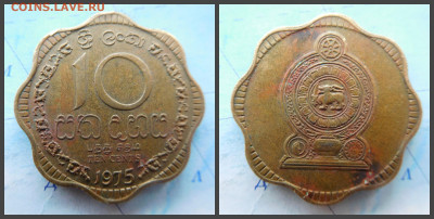 Шри-Ланка 10 центов, 1975 - 47