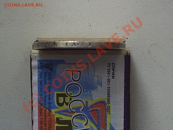 Оцените 1 рубль 1896 г - S2020214.JPG