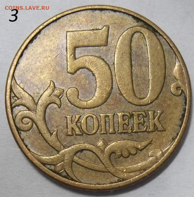 Вопросы по разновидностям от Абшир. Тема пополняемая. - 100_2639.JPG