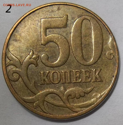 Вопросы по разновидностям от Абшир. Тема пополняемая. - 100_2637.JPG