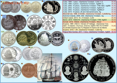 Монеты с Корабликами - NAP-09 ØСПЕЦ 1808 ANTI-BRITAIN ©К Trinidad (15)-