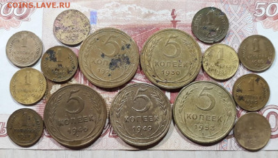 5 копеек 1926-53г + бонус(всего 15 монет) 28.05.2020 в 22.00 - rMWIDX0ablo