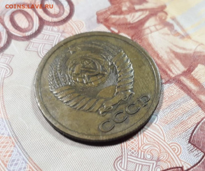 5 копеек 1973 года до 28.05.2020 в 22.00 - zxYnG5Cl_UI