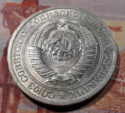 1 рубль 1965 г. мешковой до 28.05.2020 в 22.00 - gW93DjnJp3U