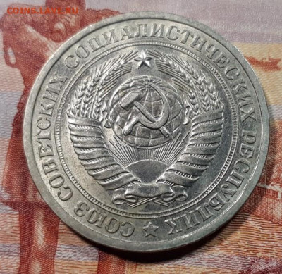 1 рубль 1965 г. мешковой до 28.05.2020 в 22.00 - xlTDgL_7PzA