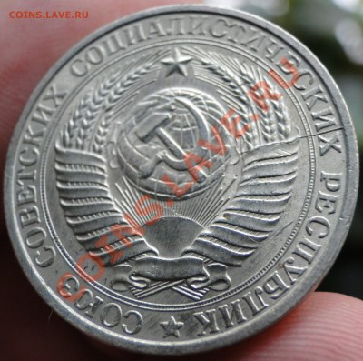1 рубль 1961 Раскол! до 7.09 в 22.00мск - DSC03271.JPG