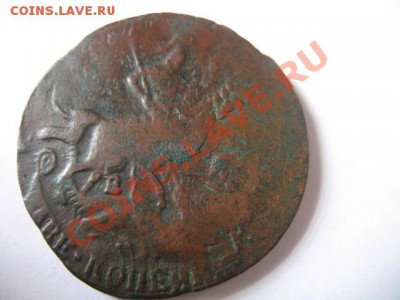 2 коп 1773 перечикан с облаков - IMG_8275.JPG