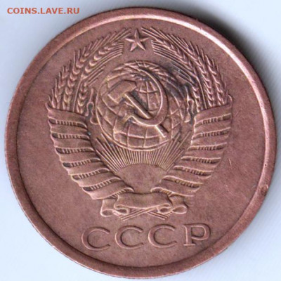 3 копейки 1978 г. шт. 3.2? - 006