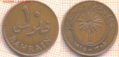Бахрейн 10 филсов 1965 г., до 30.05.2020 г. 22.00 по Москве - Бахрейн 10 филсов 1965 8806