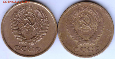 5 копеек 1961, 1962 г. до 30.05. 20 г. в 23.00 - 001