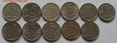 Все нечастые и простые разновиды 5 копеек 2007 М. 26.05.20 - 005.JPG