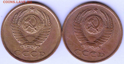 3 копейки 1984 г. шт. 3.3 и шт.2  до 30.05. 20 г. в 23.00 - 004