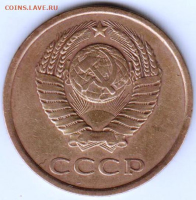 3 копейки 1978 г. шт. 3.2? - 002