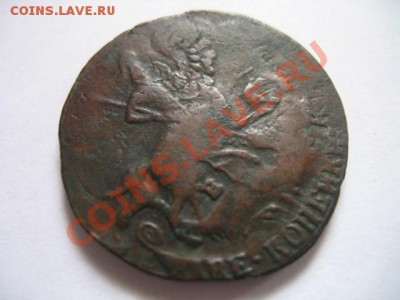 2 коп 1773 перечикан с облаков - IMG_8314.JPG
