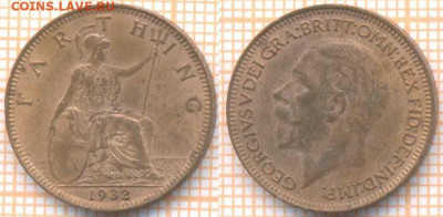Великобритания фартинг 1932 г., до 30.05.2020 г. 22.00 по Мо - Великобритания фартинг 1932  1009