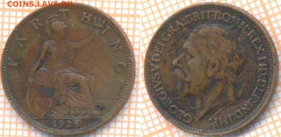 Великобритания фартинг 1928 г. , до 30.05.2020 г. 22.00 по М - Великобритания фартинг 1928 1110