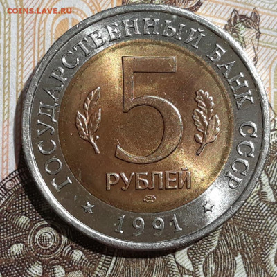 5р.1991г.Козел низкий старт короткий аук до26.05.20 22:00мск - 20200524_111926