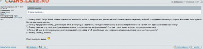 Золото (прогнозы, мнения и треп))) - ржавое золото