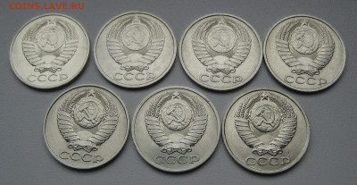 50 копеек 1961-1991_23 шт. без повторов _ до 30.05.20  22:00 - IMG_0026