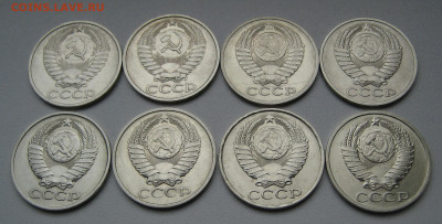 50 копеек 1961-1991_23 шт. без повторов _ до 30.05.20  22:00 - IMG_0021