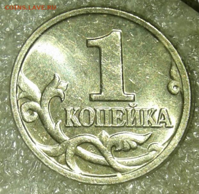 Очень редкая 1 коп 2002 м шт.1.2В  до 24.05.20 - 20200523_222020-1