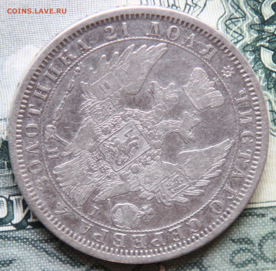 Рубль 1854 СПБ НI - 5.JPG