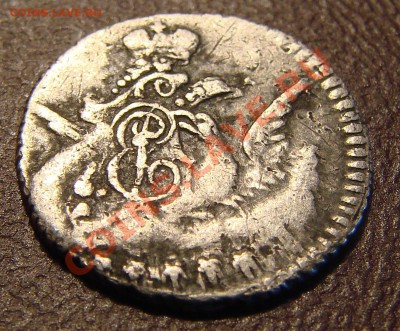 5 коп 1757 - 5коп - ав.JPG