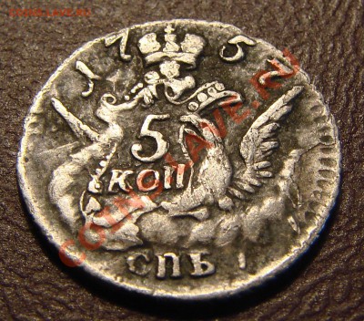 5 коп 1757 - 5коп - рев.JPG