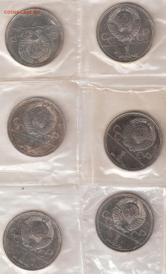 Юбилейки СССР: Олимпиада-80 комплект из 6 монет UNC в запай - О-80 6шт а Запайка