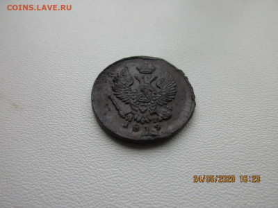 Деньга 1819г - IMG_2339.JPG