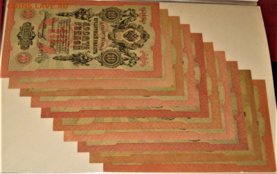 10р 1909г Цвет печати-оттенки красного - IMG_4729.JPG